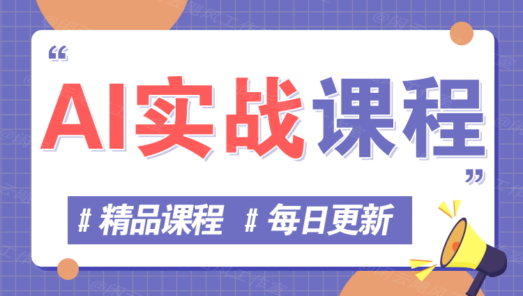 图片-网创资源站