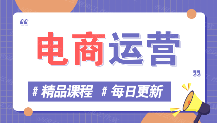 图片-网创资源站