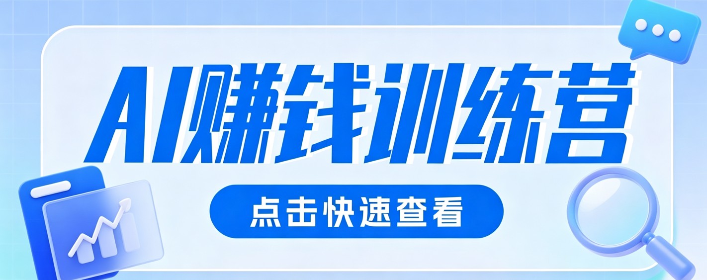 0粉丝也可以做的头条项目！不露脸、不花钱，靠“AI视觉赛道”也能轻松变现200+-网创资源站