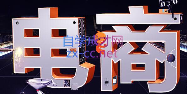 幕思城·淘宝培训VIP课程(更新7月)-网创资源站