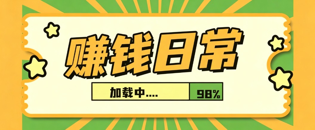 利用AI制作非常爆火的情亲短片短视频玩法，不用真人出镜普通人也能上手变现(附提…-网创资源站