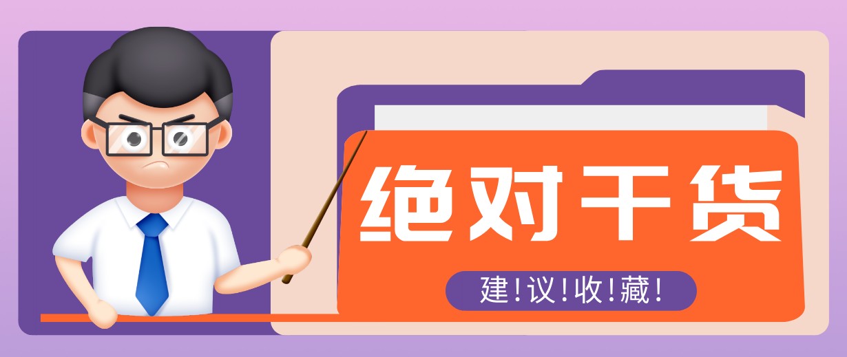 影视解说视频AI玩法，全流程只要半小时！手把手教你做出爆款效果月入万元-网创资源站