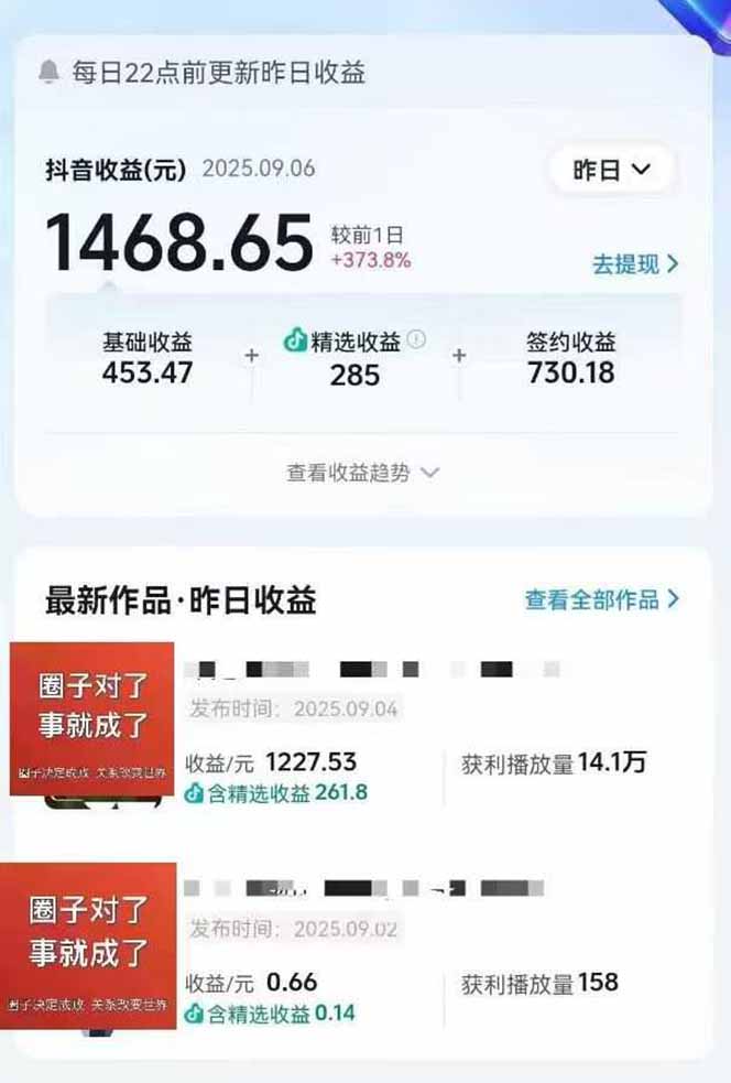 图片[1]-AI大案纪实短视频制作课，文案生成+剪辑教学+伙伴计划，单条收益7-10元-网创资源站
