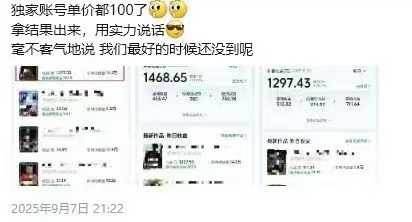 图片[2]-交通事故分析案例短视频创作，剪辑技巧、文案模板、配音教学，快速起号，轻松月入2w+-网创资源站