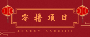 21天涨粉50万！变现14万！抖音新式养生视频玩法太猛了，附详细流程-网创资源站