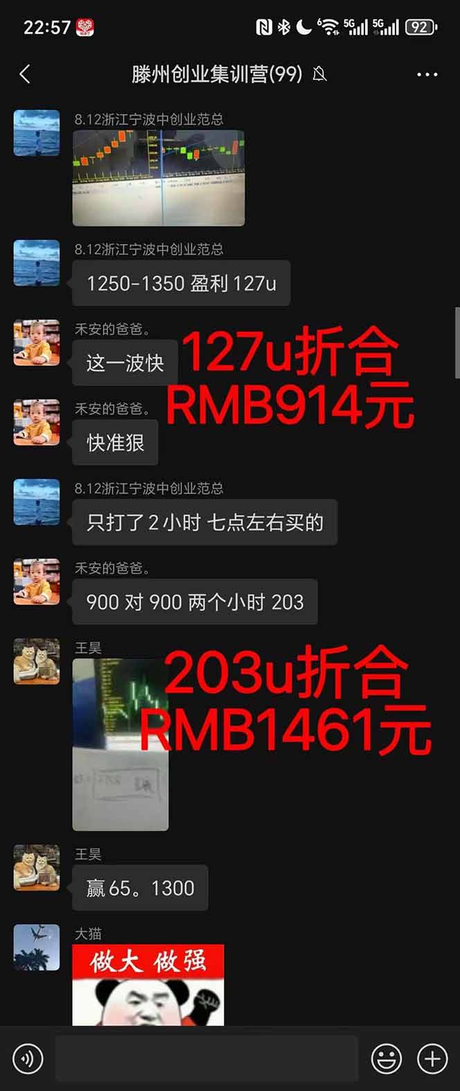 图片[1]-稳定8年美金掘金2.0脚本干活，只需躺赚。单人日收益1000-3000可批量、…-网创资源站