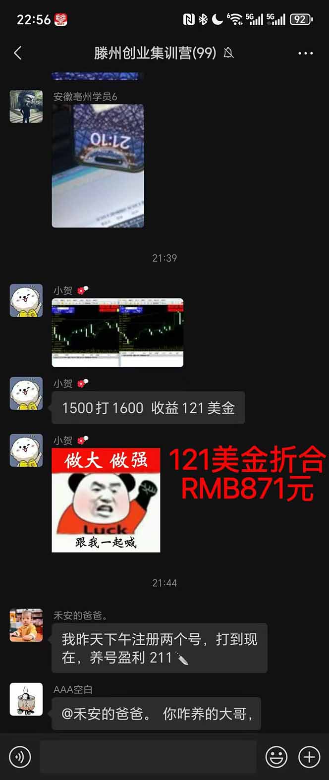 图片[2]-稳定8年美金掘金2.0脚本干活，只需躺赚。单人日收益1000-3000可批量、…-网创资源站