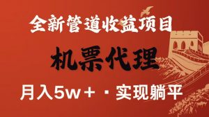 最新引流技术,当天上手,新手小白月入3w+-网创资源站