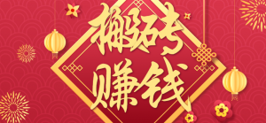 利用取信息差,一部手机即可适合普通人轻松上手,能轻松日赚百元的小项目-网创资源站