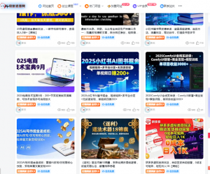 八斗项目资源网,热门副业项目任你选,每日持续更新-网创资源站