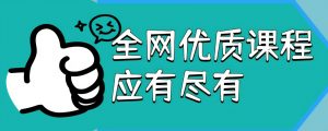 在八斗项目资源网上面,该看什么类型的赚钱项目-网创资源站