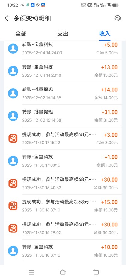 图片[2]-工作室必备手机自动搬砖单机20+，多平台海量任务持续更新【2026源头首发】-网创资源站