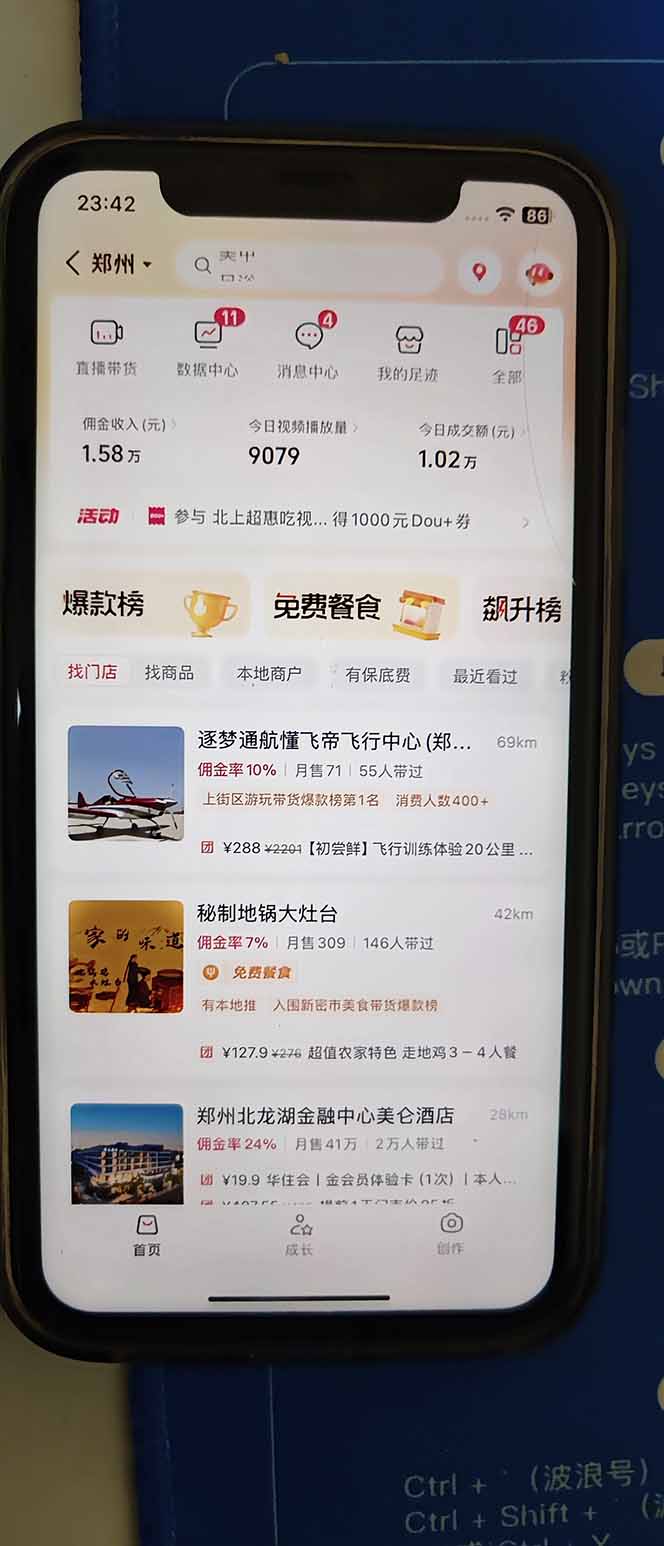 图片[2]-2026带货天花板赛道，不露脸，不直播，一分钟一条作品，单日收益1000+，小白轻松上手-网创资源站