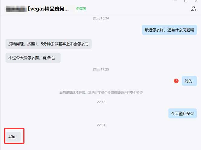 图片[1]-【黄金期货AI搬砖】AI操盘手技术Vegas交易技术+聪明软件， 黄金期货日赚50-1000U， 长期稳定-网创资源站