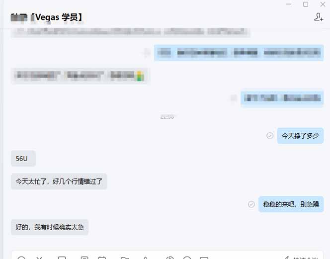 图片[2]-【黄金期货AI搬砖】AI操盘手技术Vegas交易技术+聪明软件， 黄金期货日赚50-1000U， 长期稳定-网创资源站