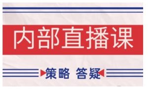 鹿鼎山系列内部课程(更新2026年5月)专注缠论教学，行情分析、学习答疑、机会提示、实操讲解-网创资源站
