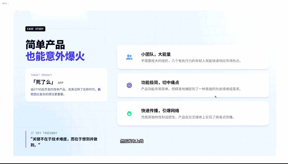 图片[2]-2026AI编程零基础到软件上架！从买服务器到小程序发布，普通人也能做出自己的软件-网创资源站