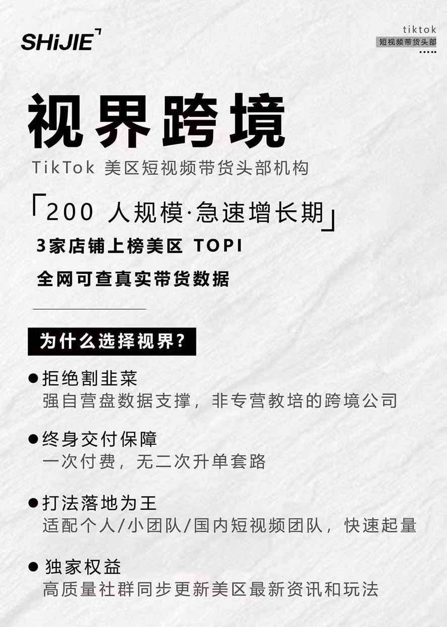 图片[4]-AIGC×TikTok美区短视频带货线下课；两天一夜完整回放，12小时高清视频收录头部操盘手全流程教学-网创资源站