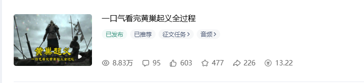 图片[2]-0成本百家号搬砖不用露脸，普通人碎片时间就能做的内容副业，新手轻松能上手月收入千元-网创资源站