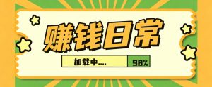 利用AI制作非常爆火的情亲短片短视频玩法，不用真人出镜普通人也能上手变现(附提…-网创资源站