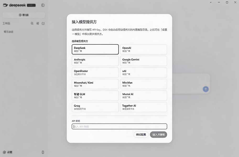 图片[1]-Github上近20万 Stars ，Harness 现在可以双击运行使用了， Harness 全平台桌面版 DSH Desktop-网创资源站