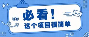 揭秘大众点评搬砖项目,0门槛创作简单,一篇点评可实现1000+收益-网创资源站