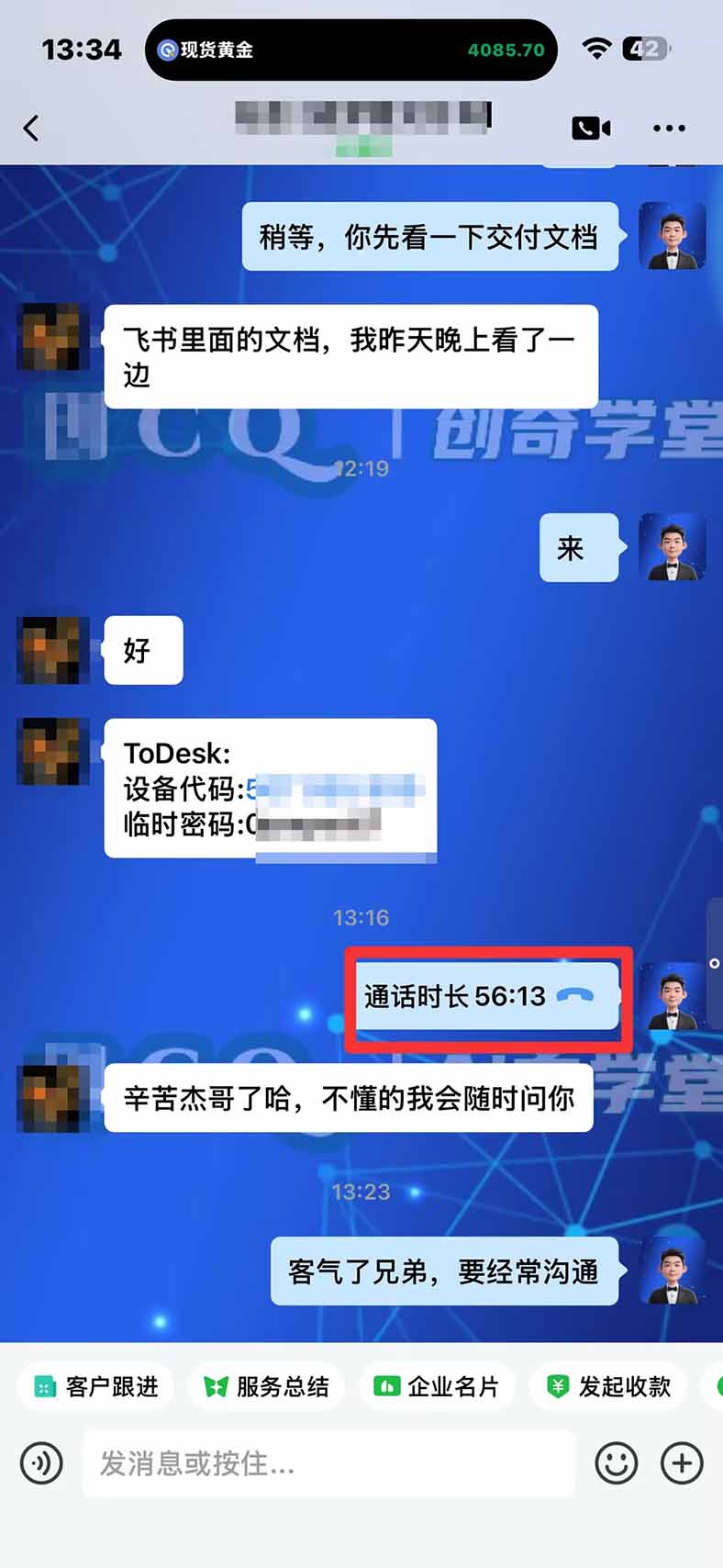 图片[3]-3 天学会 顺势而为交易系统，趋势看得懂、下单有依据：软件自动帮你盯盘，新手也能稳定复利-网创资源站